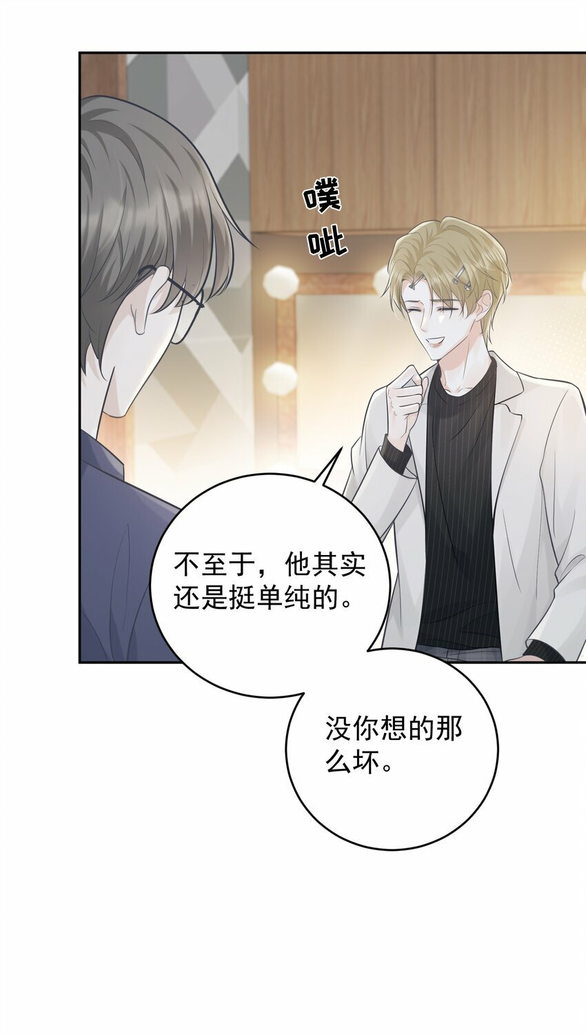 003 老板能不这么严格吗？41