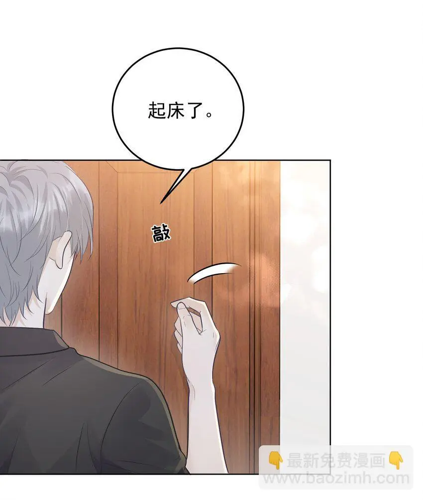 029 再做一次吧！14