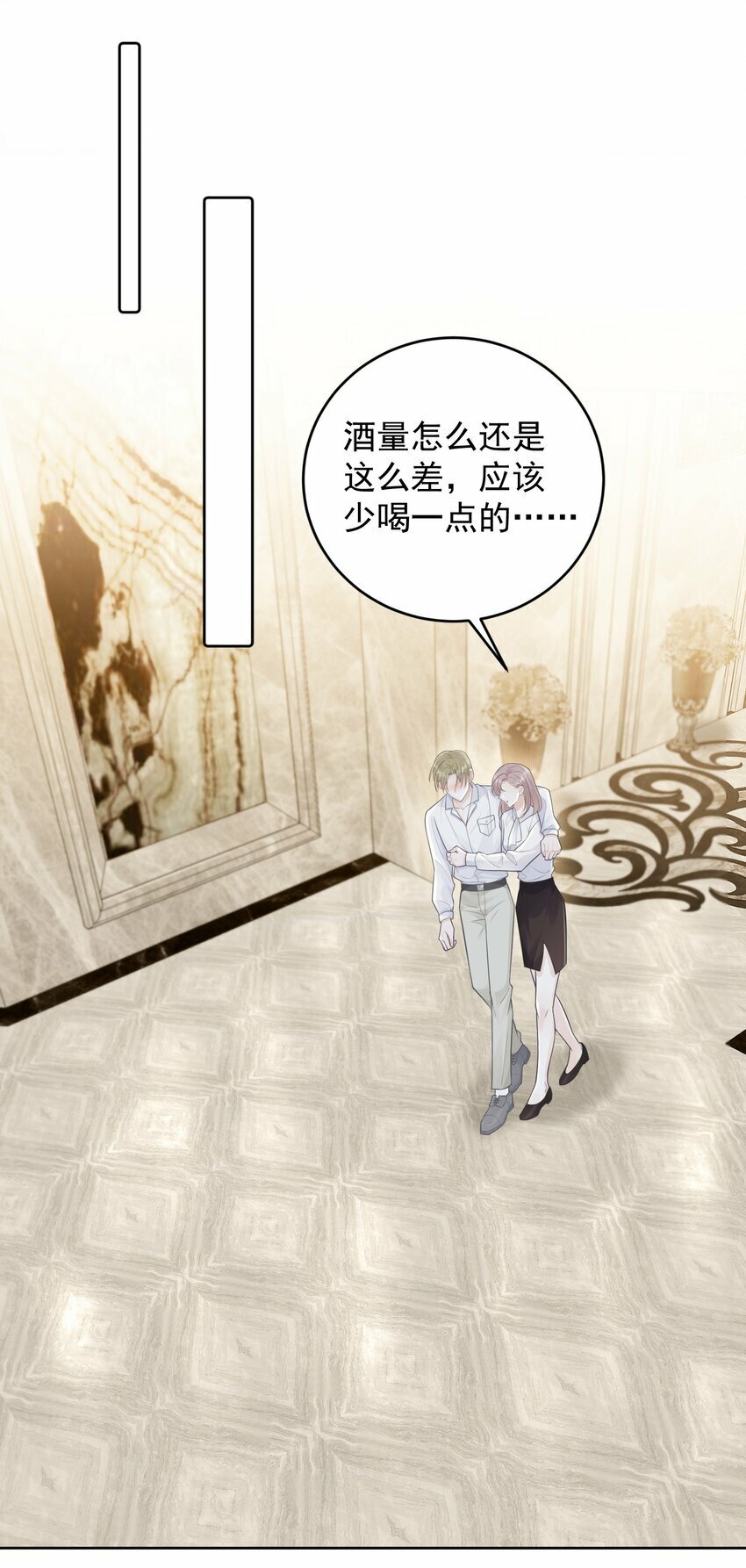 007 他果然没那么单纯！29