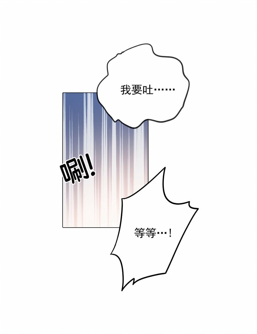 008 我对你做什么了吗？12