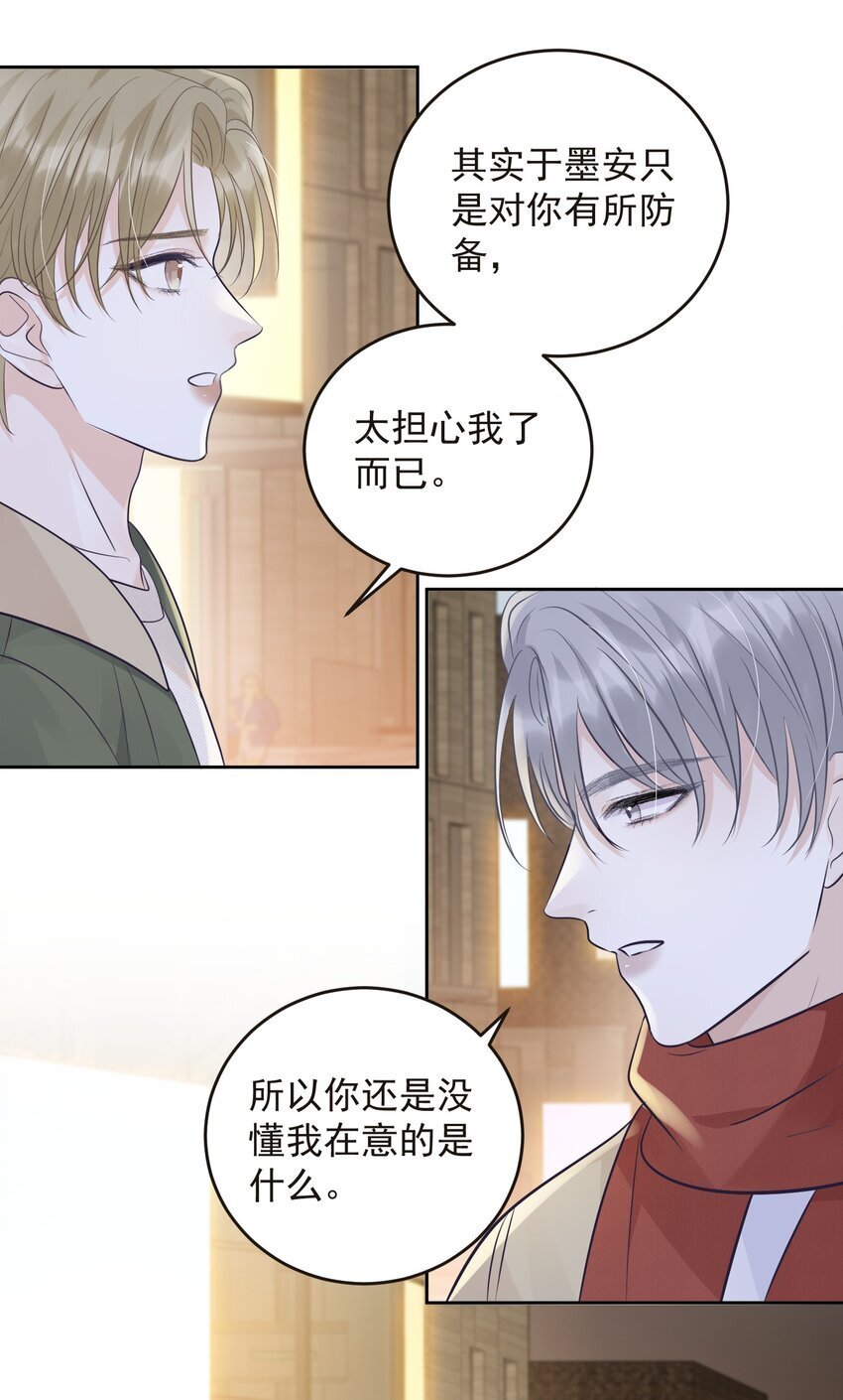 023 选他还是选我？22