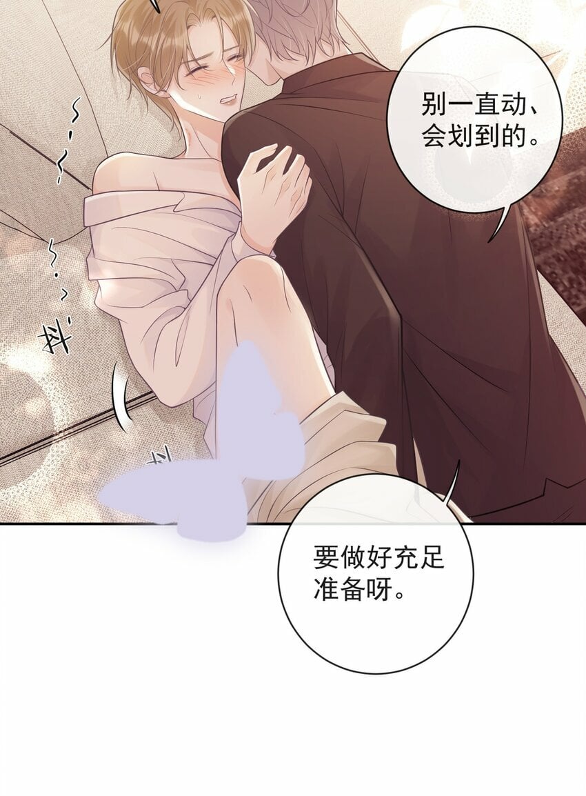008 我对你做什么了吗？8