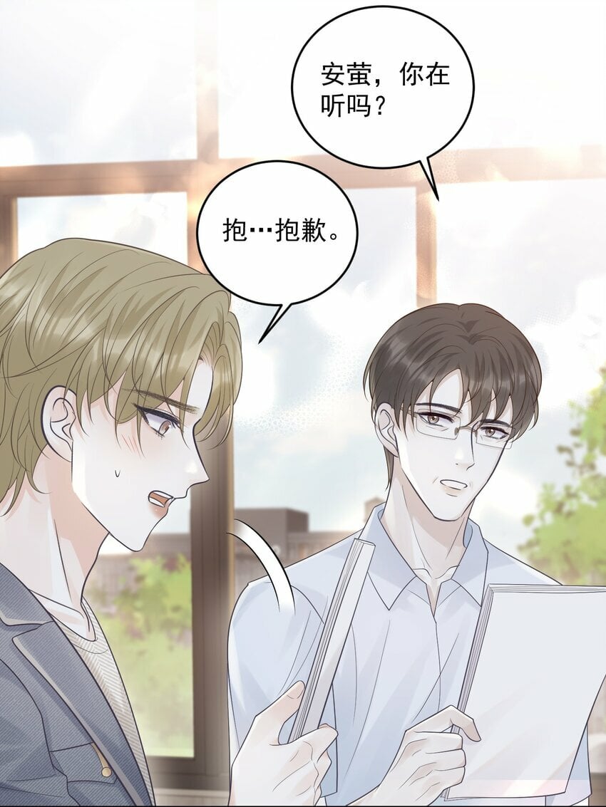 017 在一起吧4