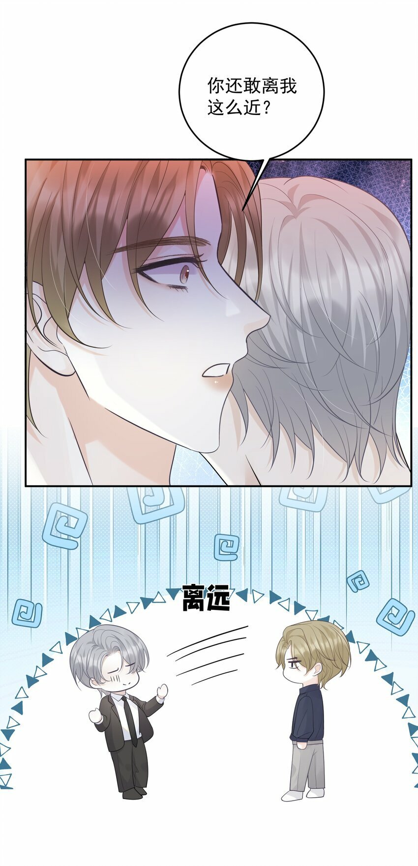 012 我也脱给你看！16