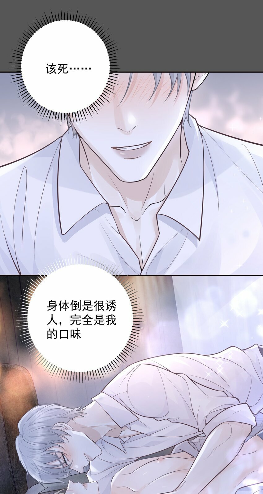 005 哪个才是真实的你！21