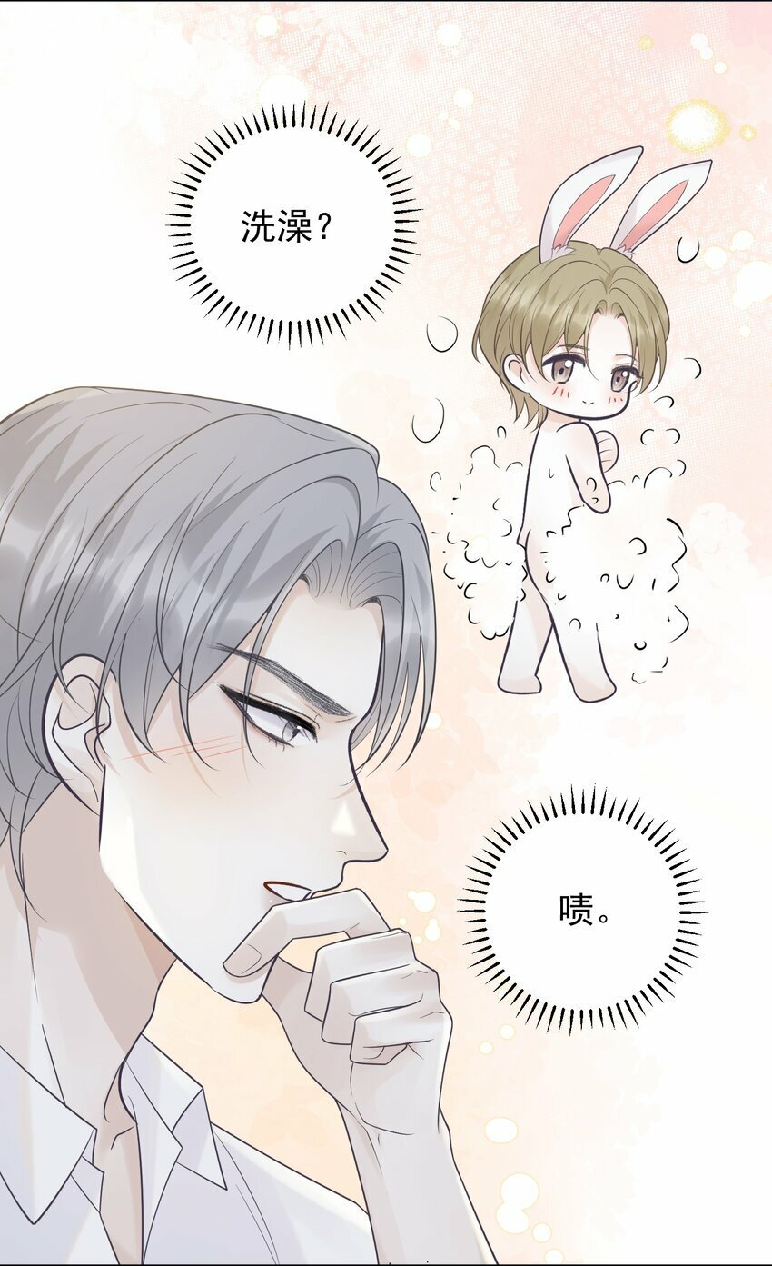 016 你很关心我？24
