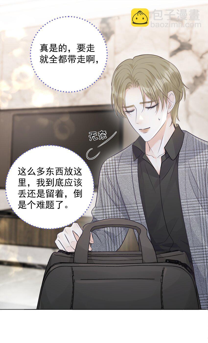 024 想靠近你13