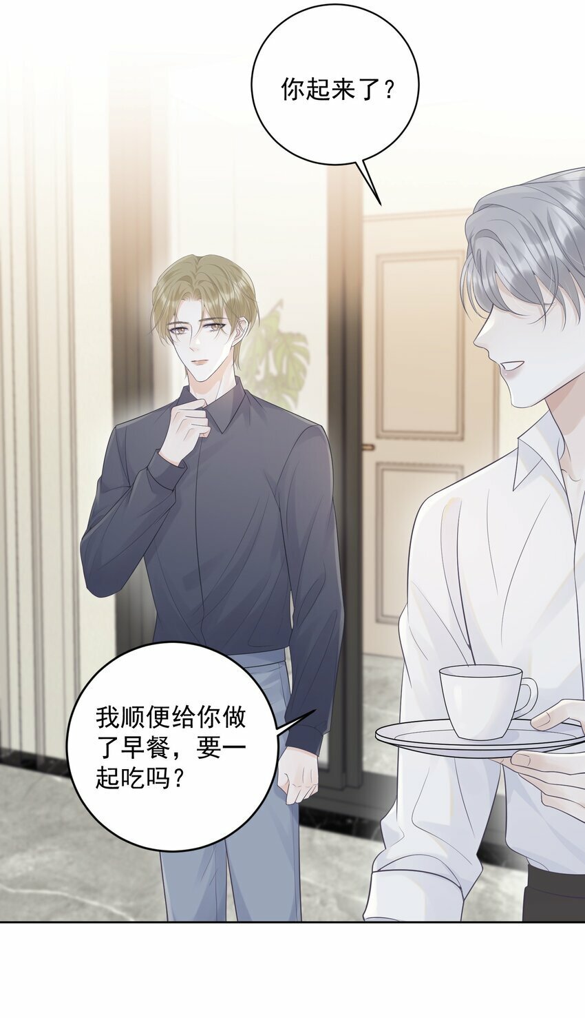 011 我来帮你脱吧！18