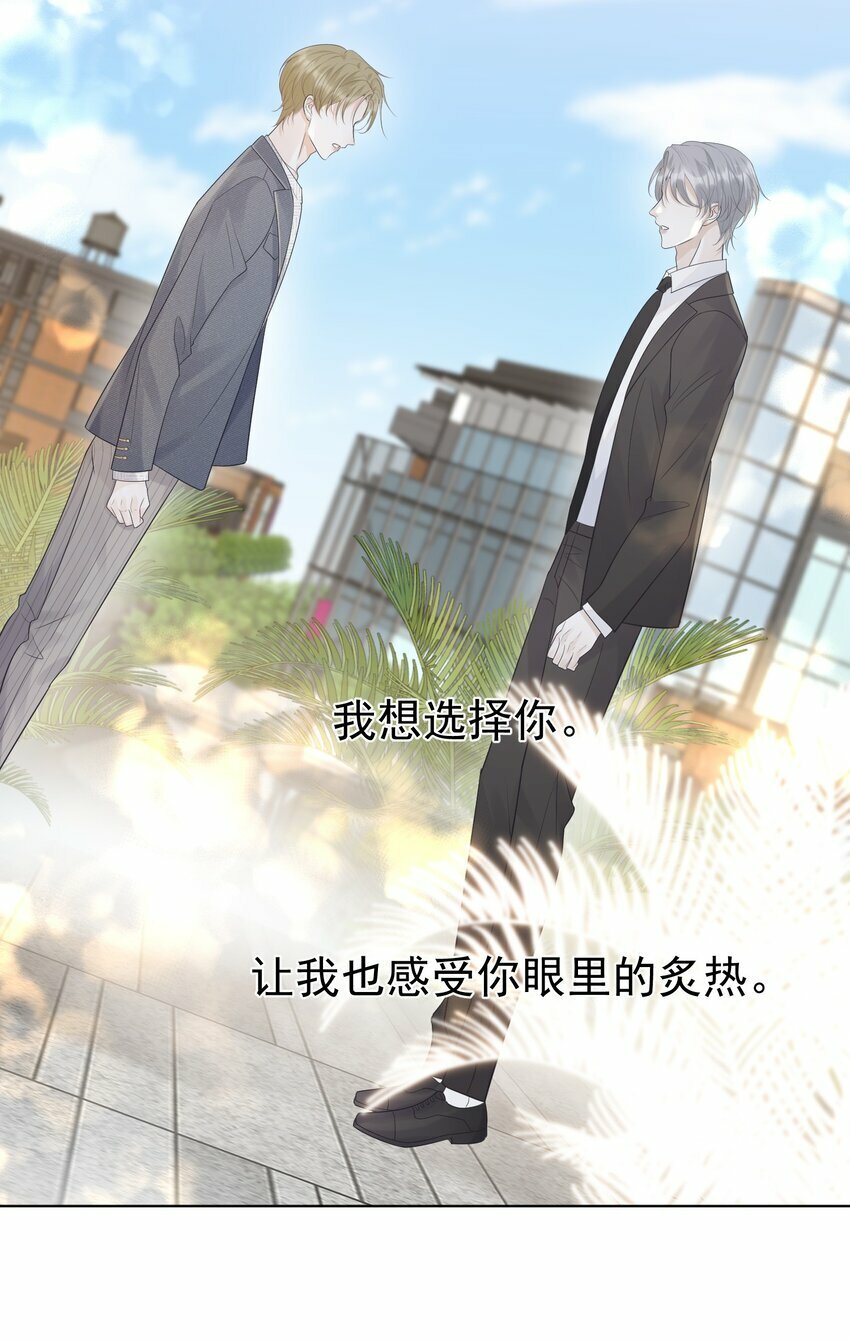 017 在一起吧40