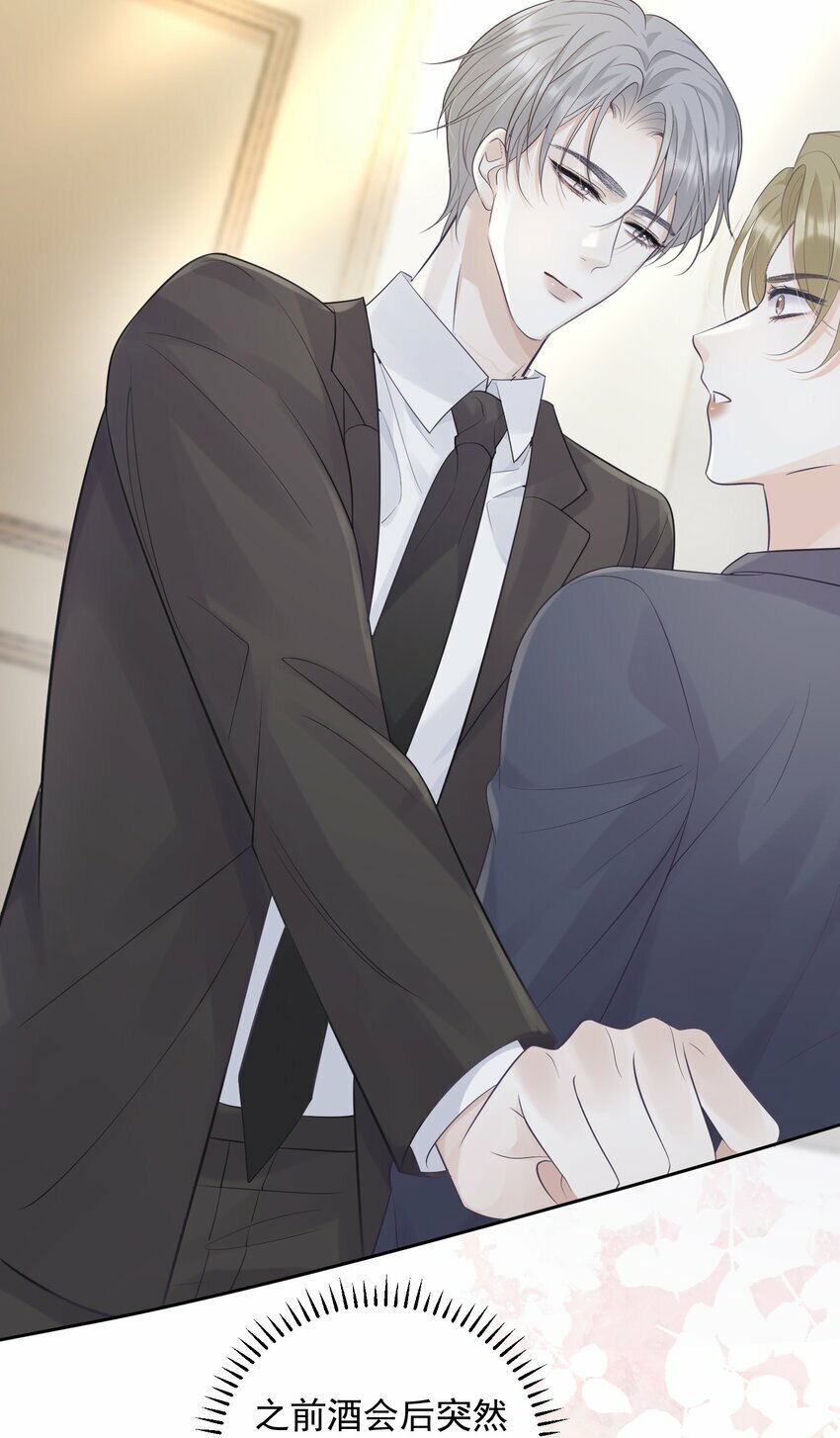 011 我来帮你脱吧！27