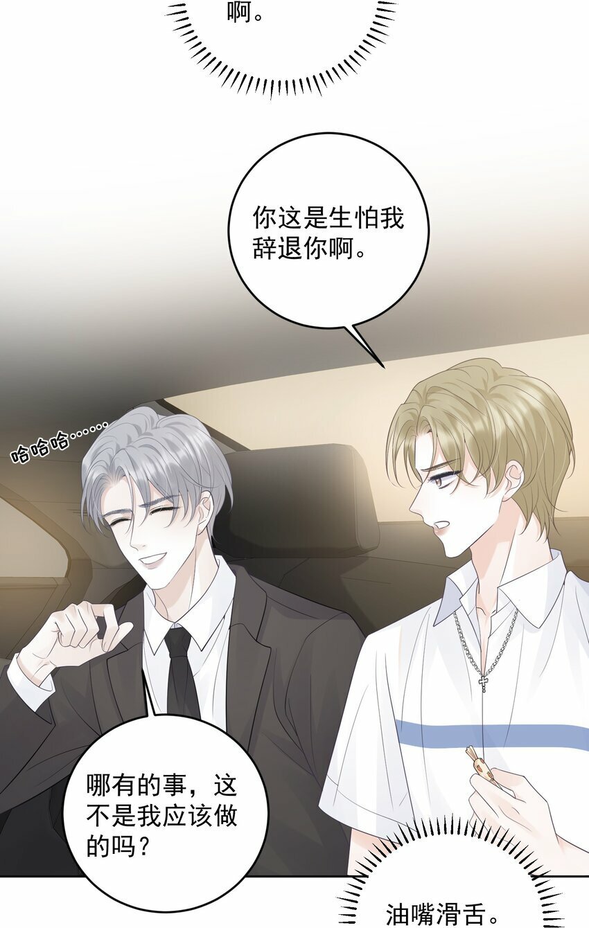 012 我也脱给你看！31