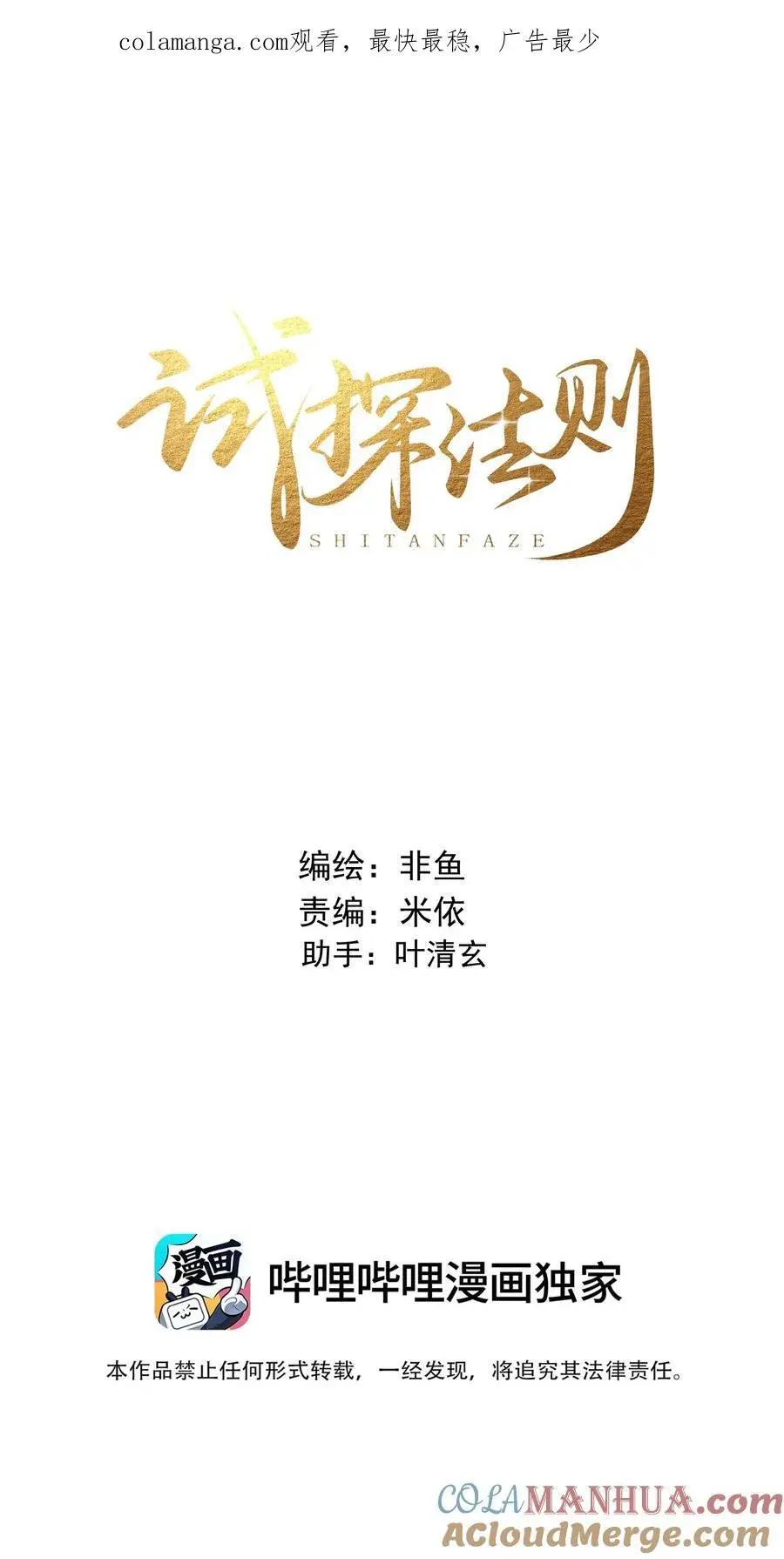 036 未来里有你0