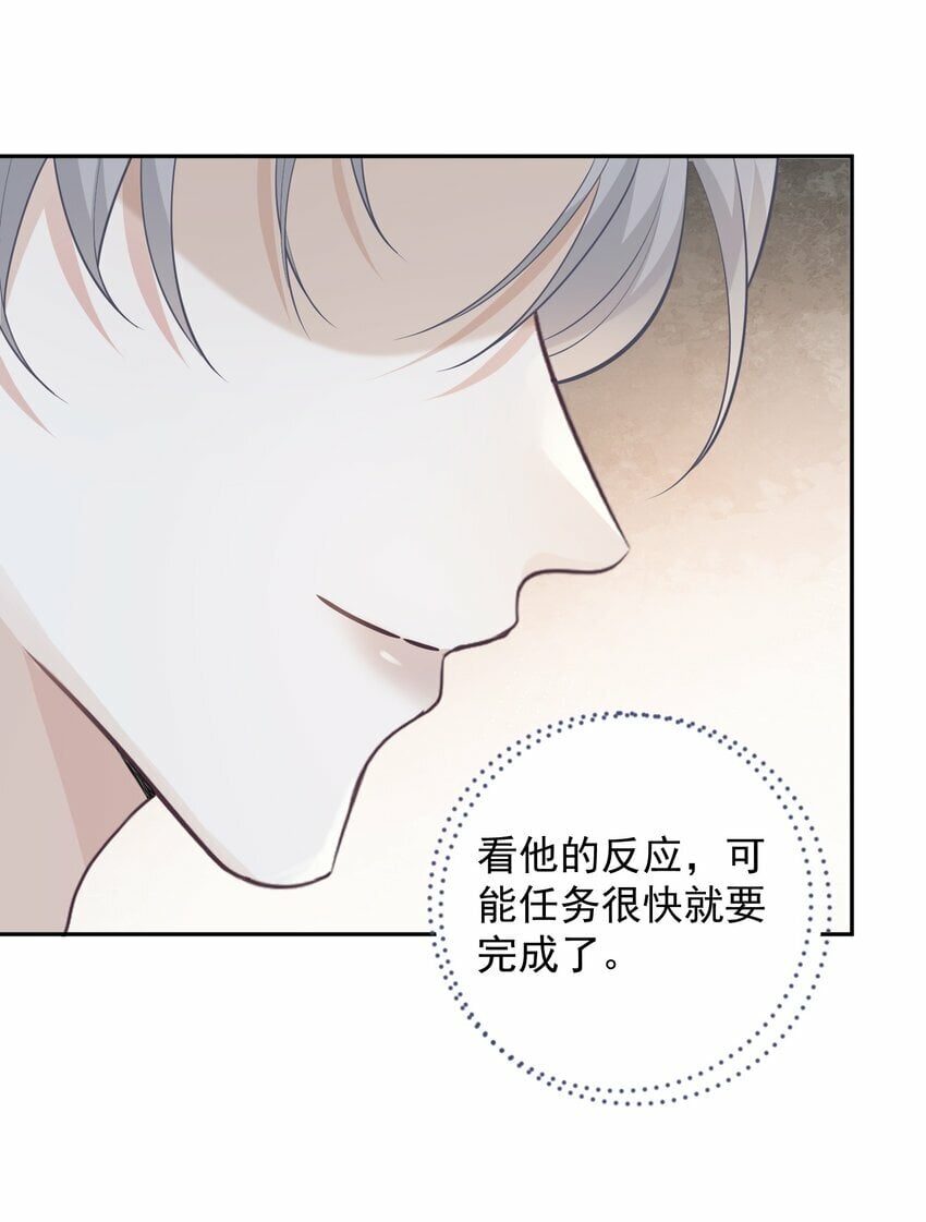 006 我的私心！31