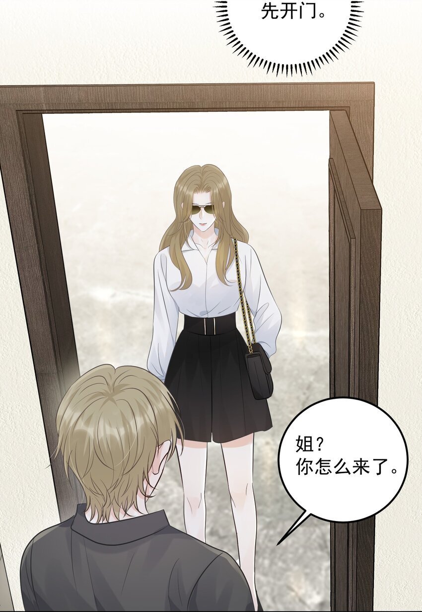 024 想靠近你27