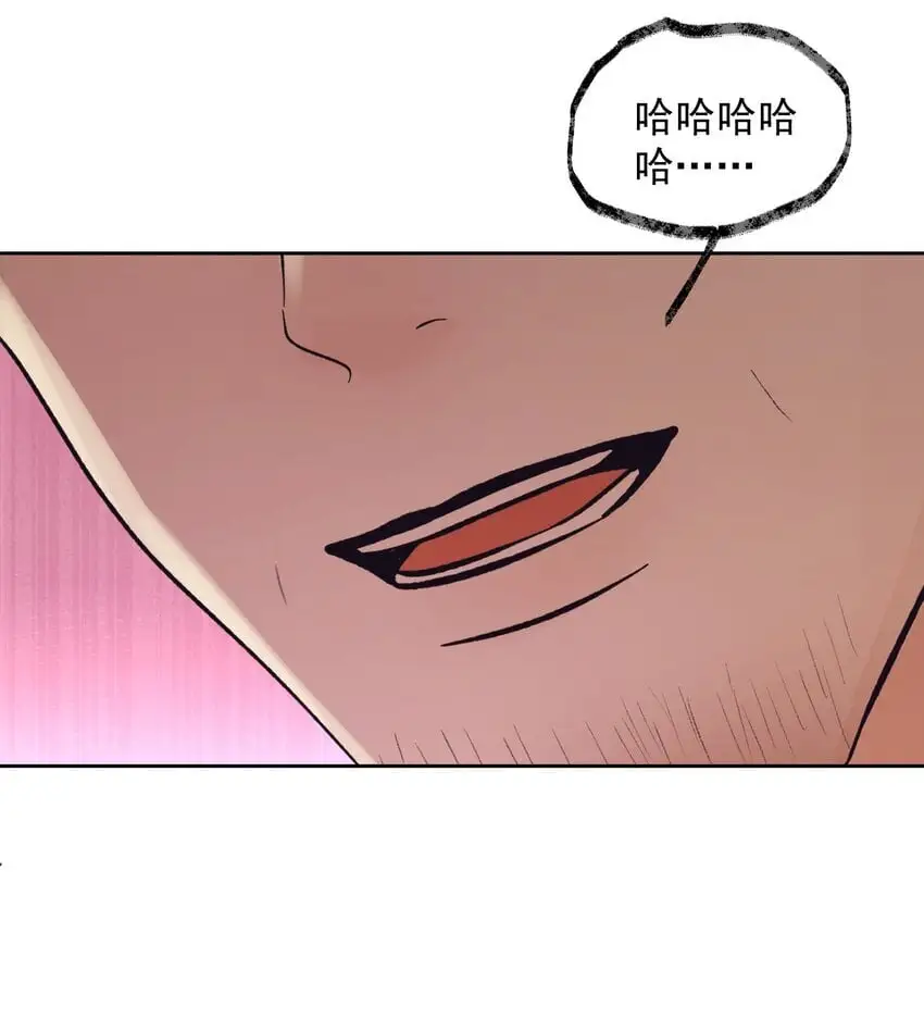033 真的疯了吗？！15