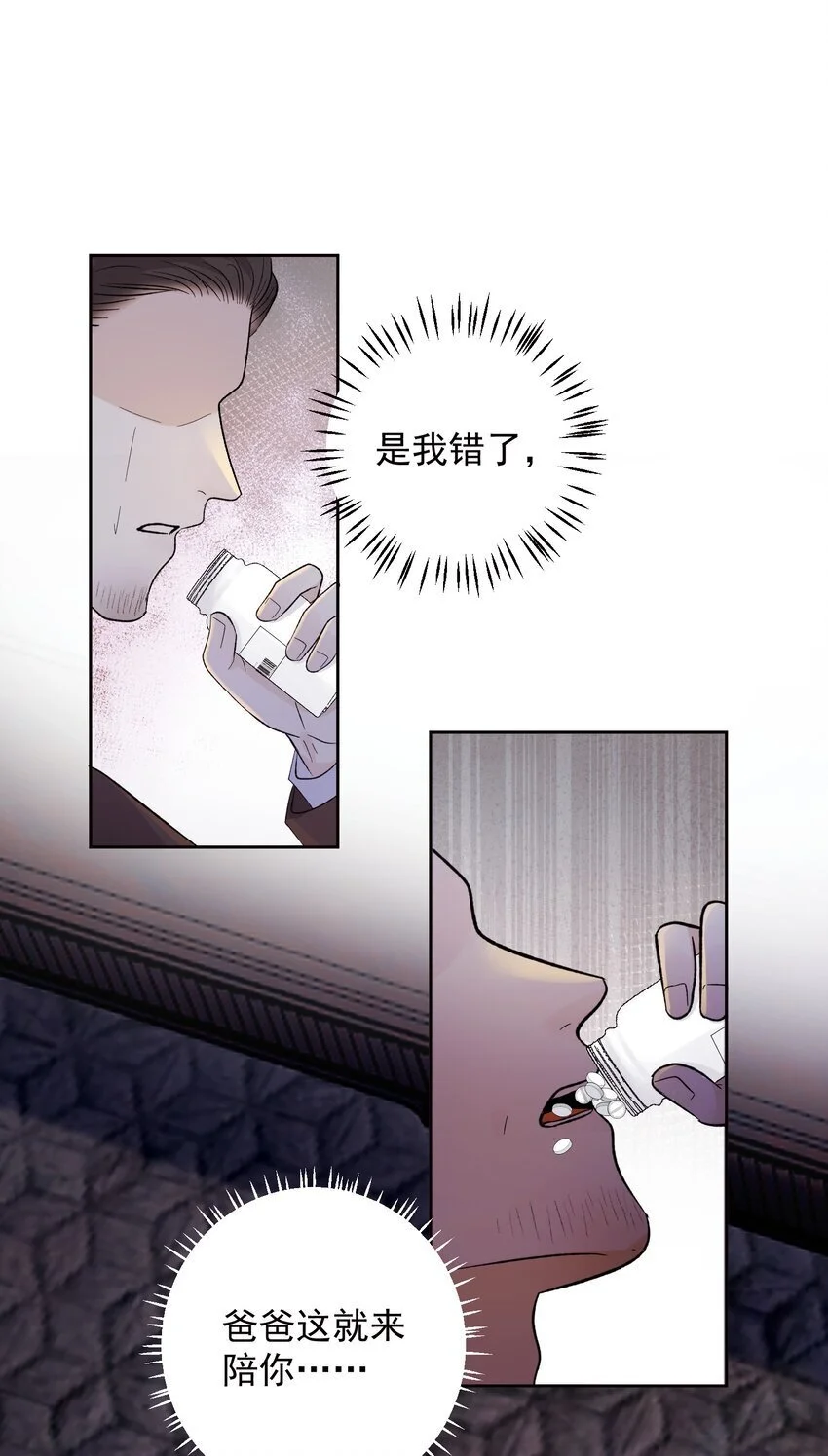034 螳螂捕蝉黄雀在后39