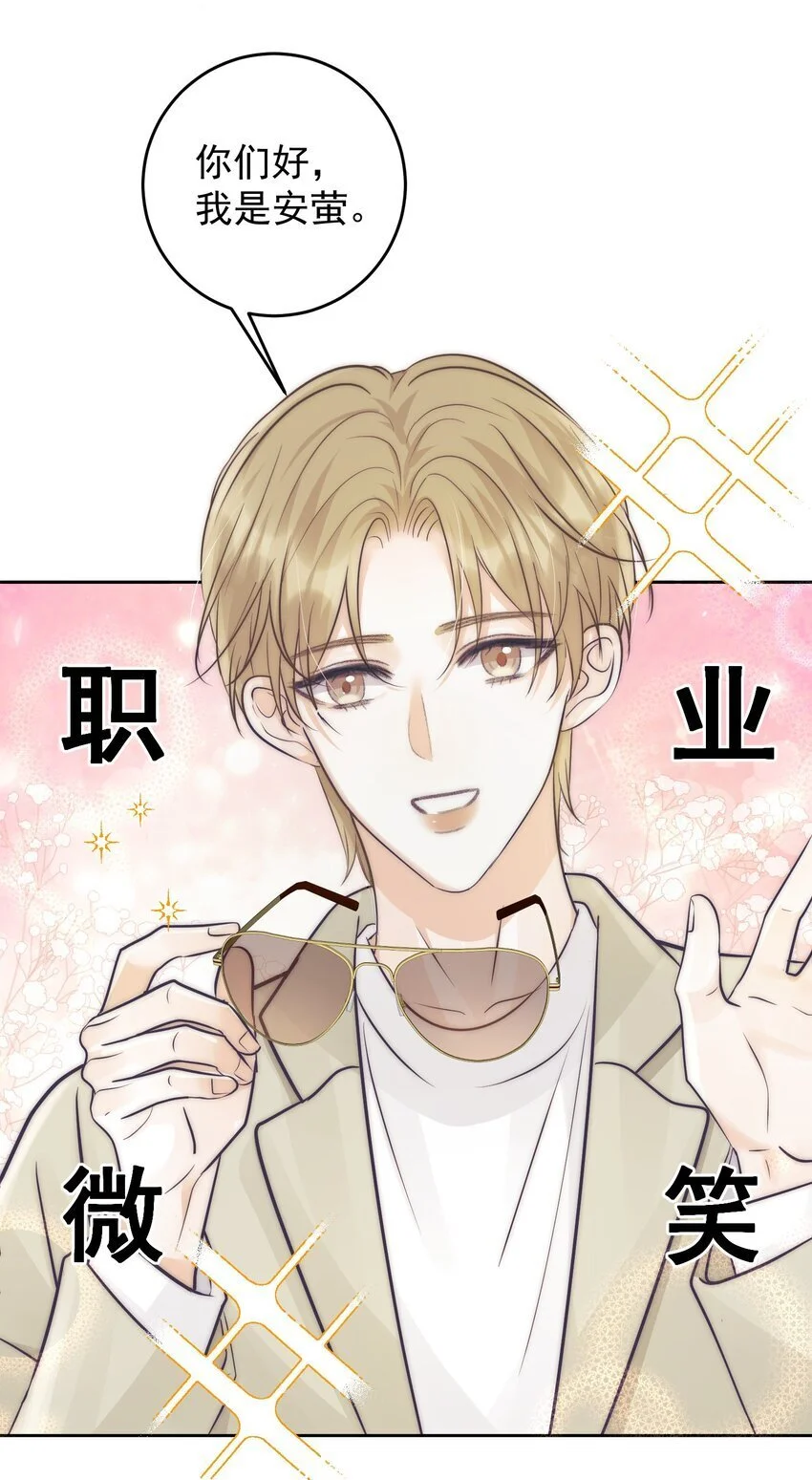26 一起睡觉26