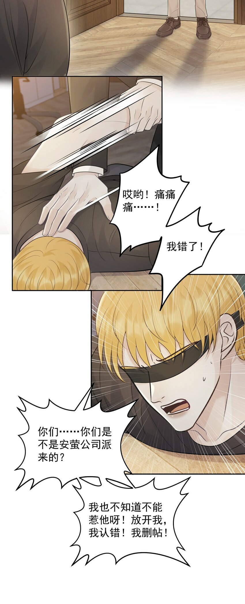 015 你该不会陷进去了吧！11