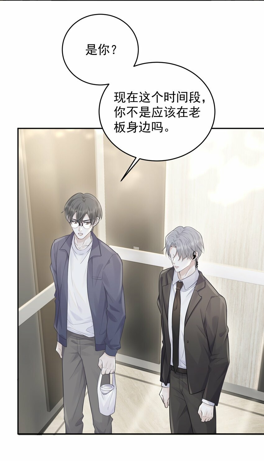 004 特殊待遇15
