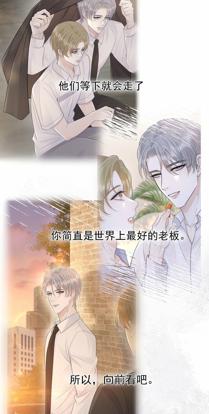 017 在一起吧25