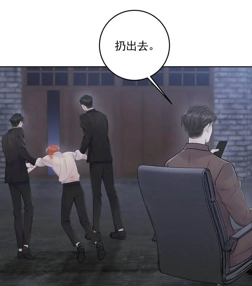 031 你一定只是在说气话！1
