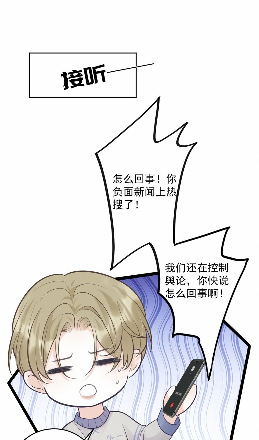 014 一直在我身边吧！30