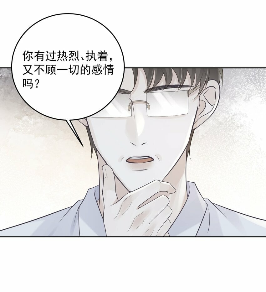 017 在一起吧19