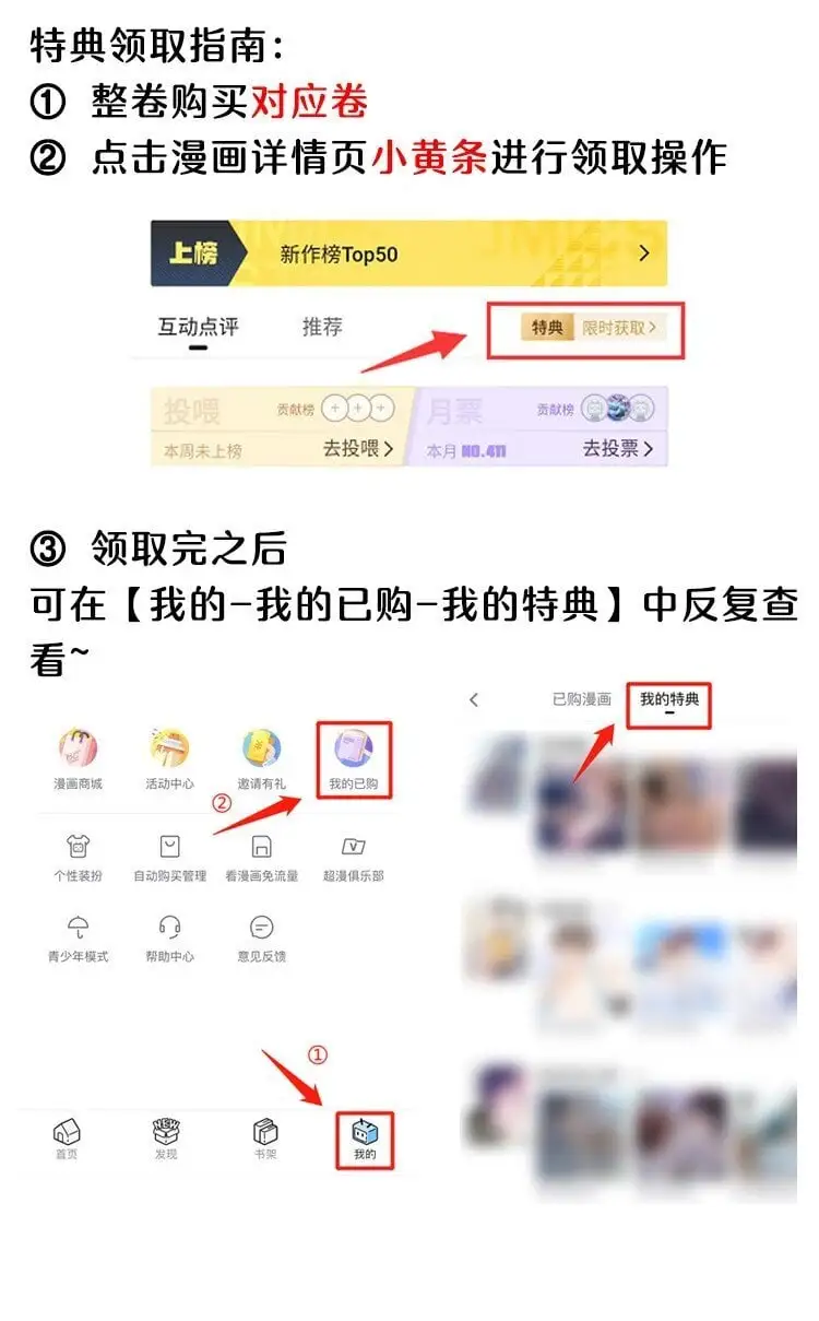 031 你一定只是在说气话！37