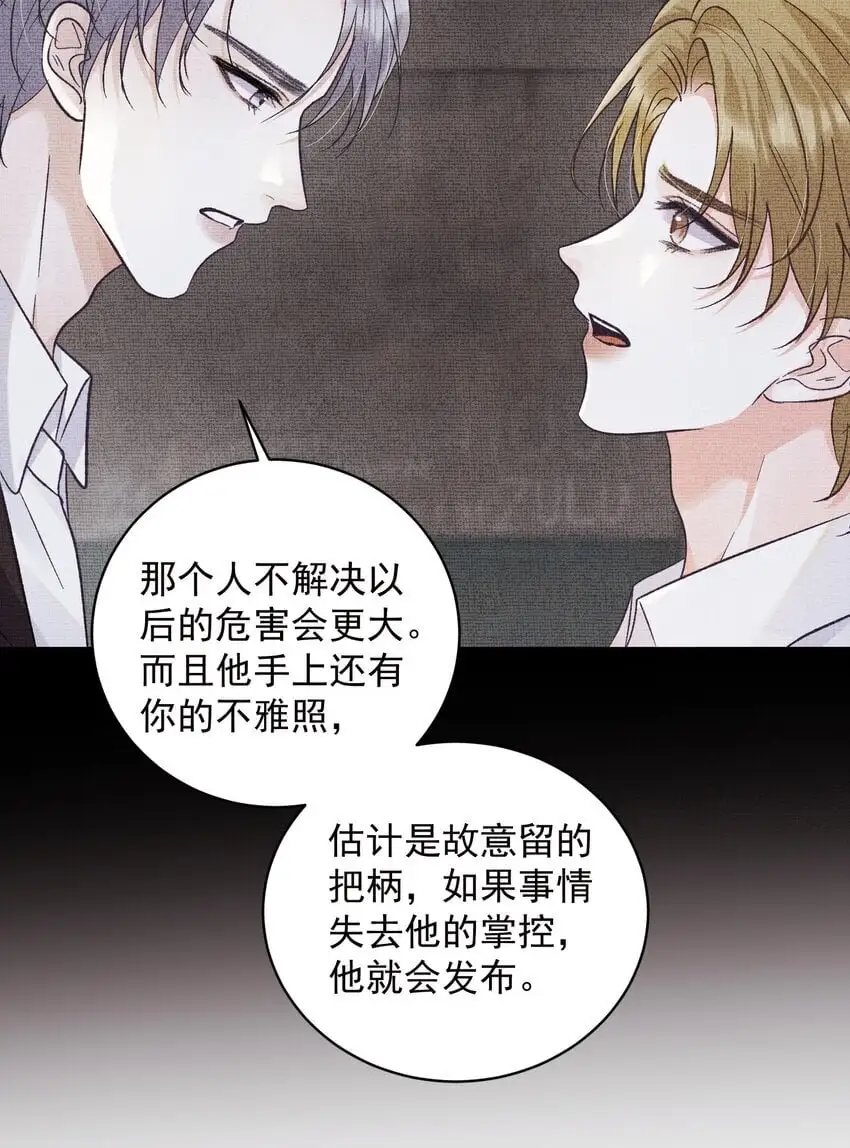 034 螳螂捕蝉黄雀在后15