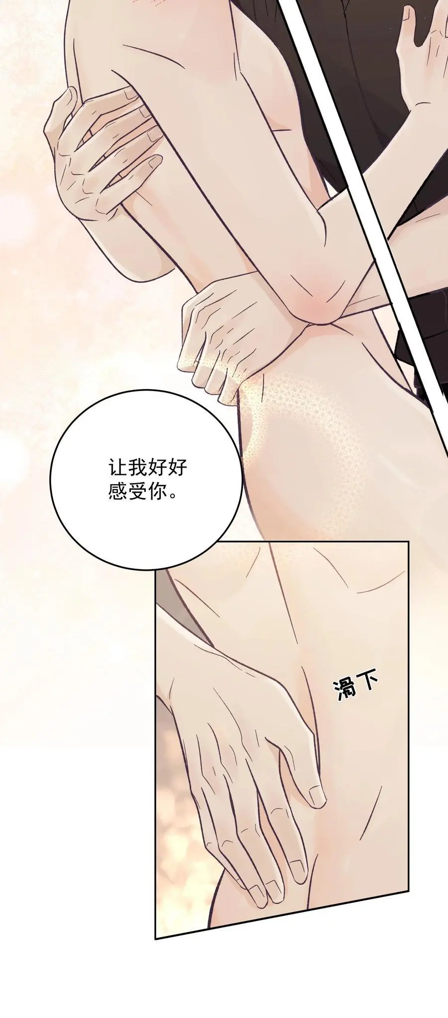 036 未来里有你15