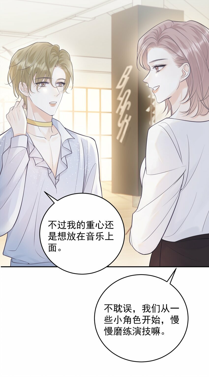 007 他果然没那么单纯！12