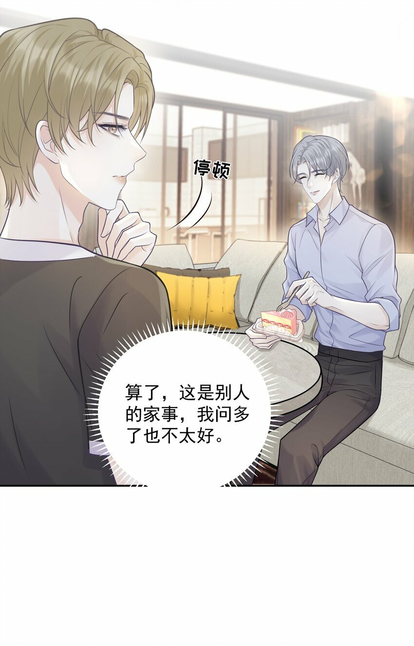 009 秘密被发现了？！5
