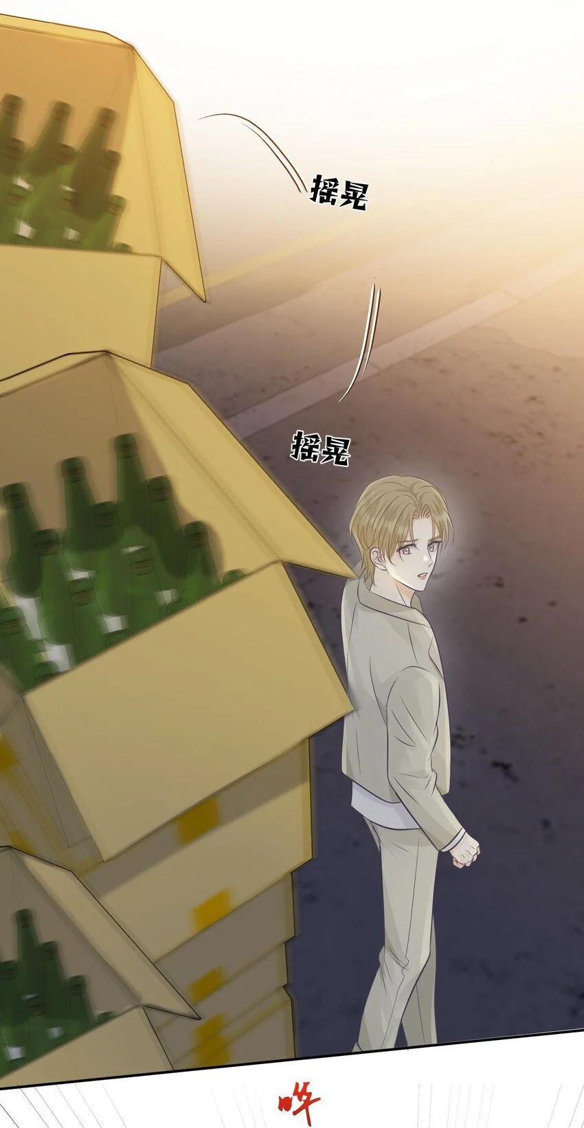 26 一起睡觉11