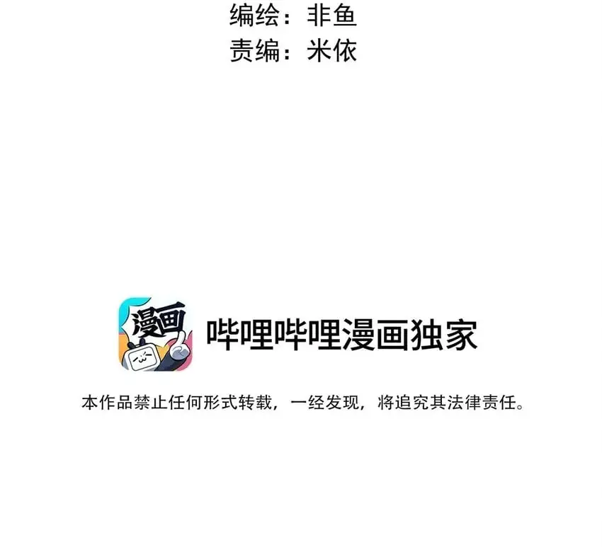 028 绑起来？！1