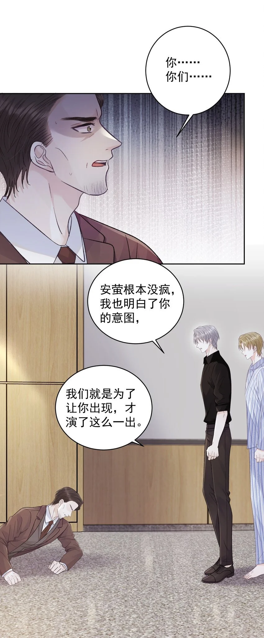 034 螳螂捕蝉黄雀在后9
