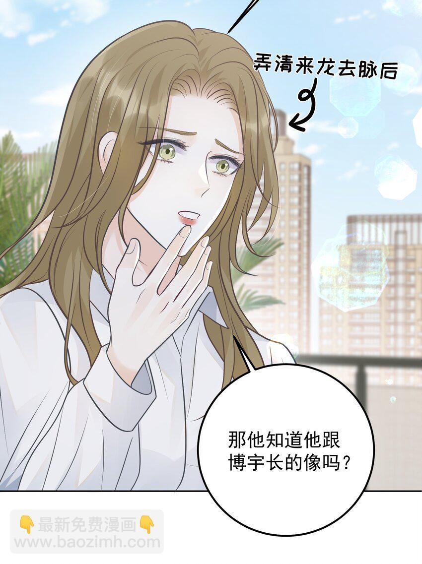 024 想靠近你31