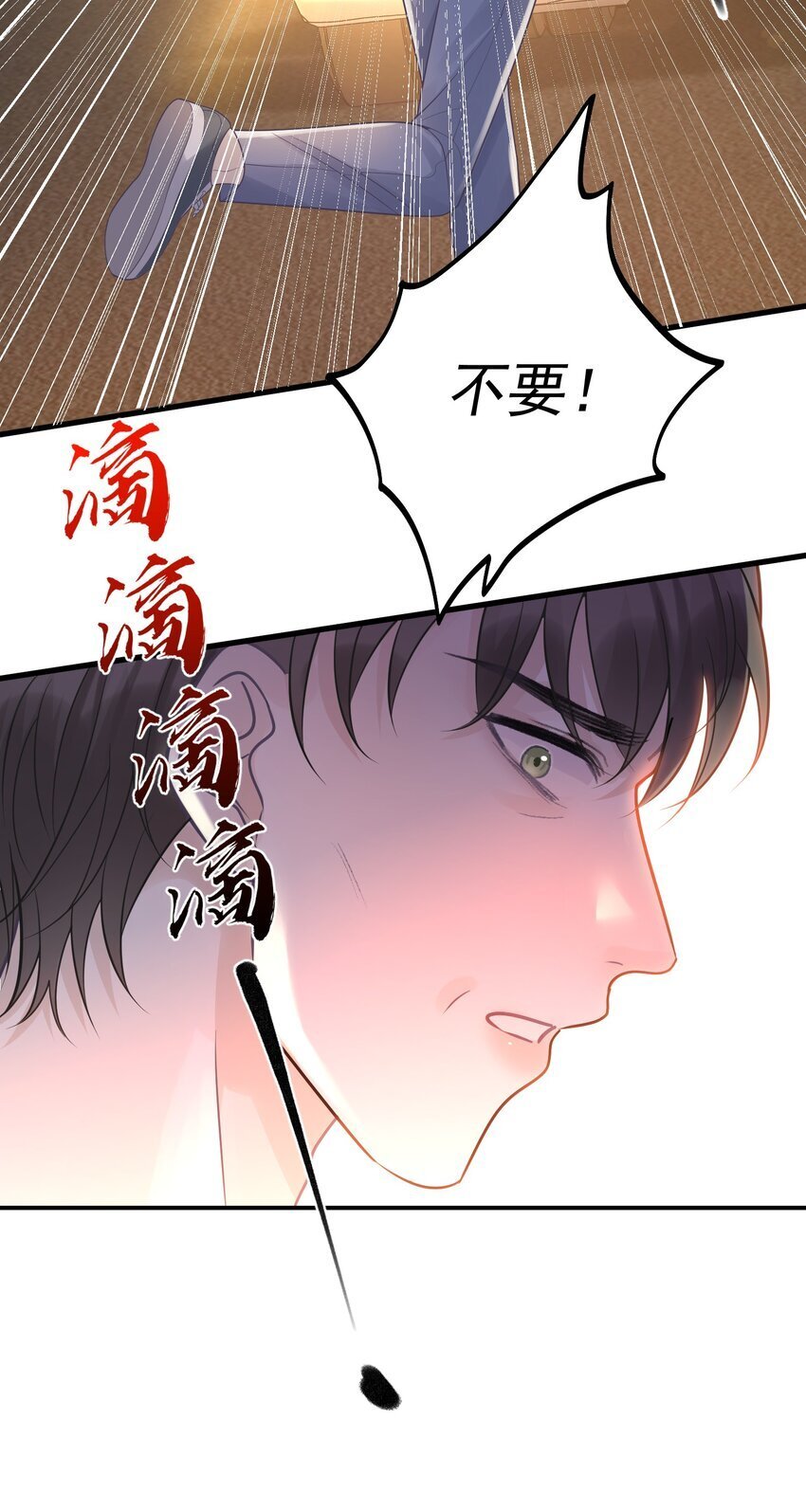 20 似是而非34