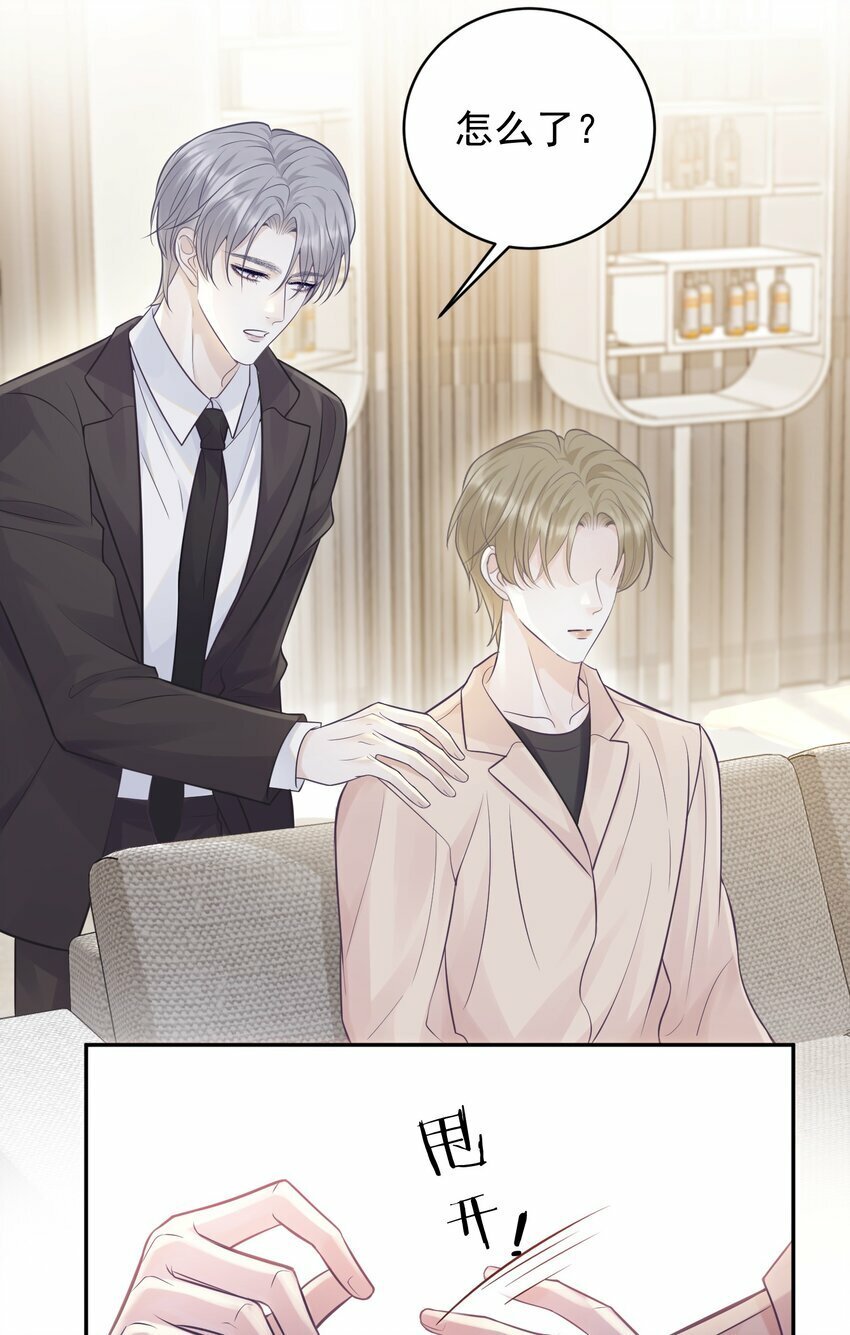 009 秘密被发现了？！35