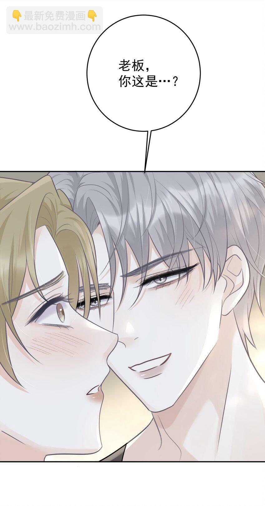 003 老板能不这么严格吗？25