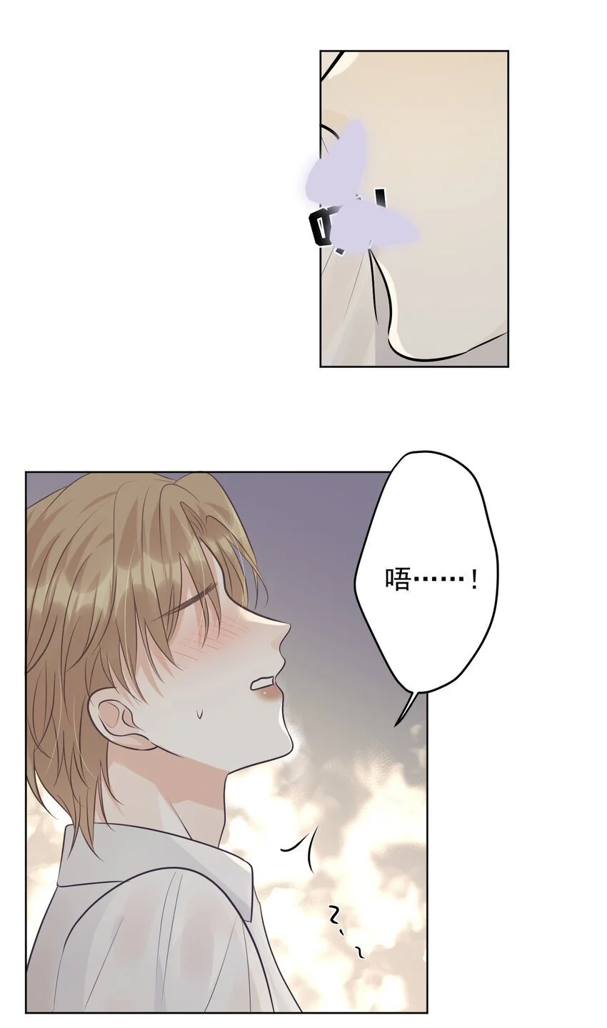 028 绑起来？！31