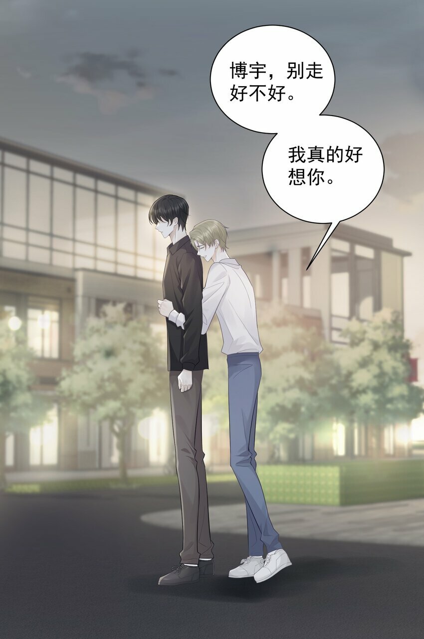 003 老板能不这么严格吗？4