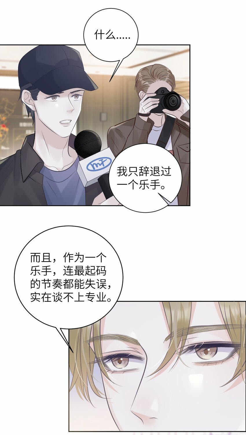 001 我要他！22