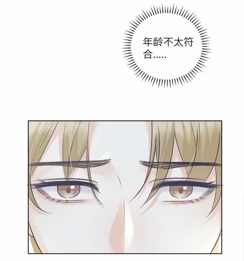 001 我要他！41