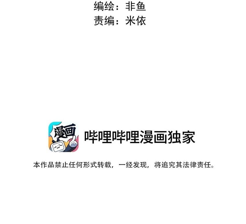 023 选他还是选我？1