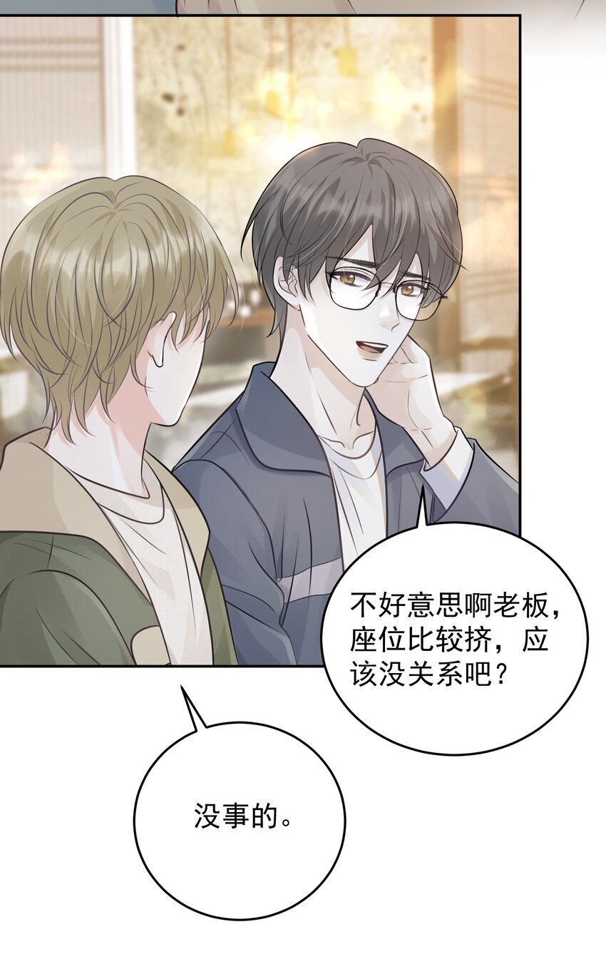 022 你们真的在一起了？7
