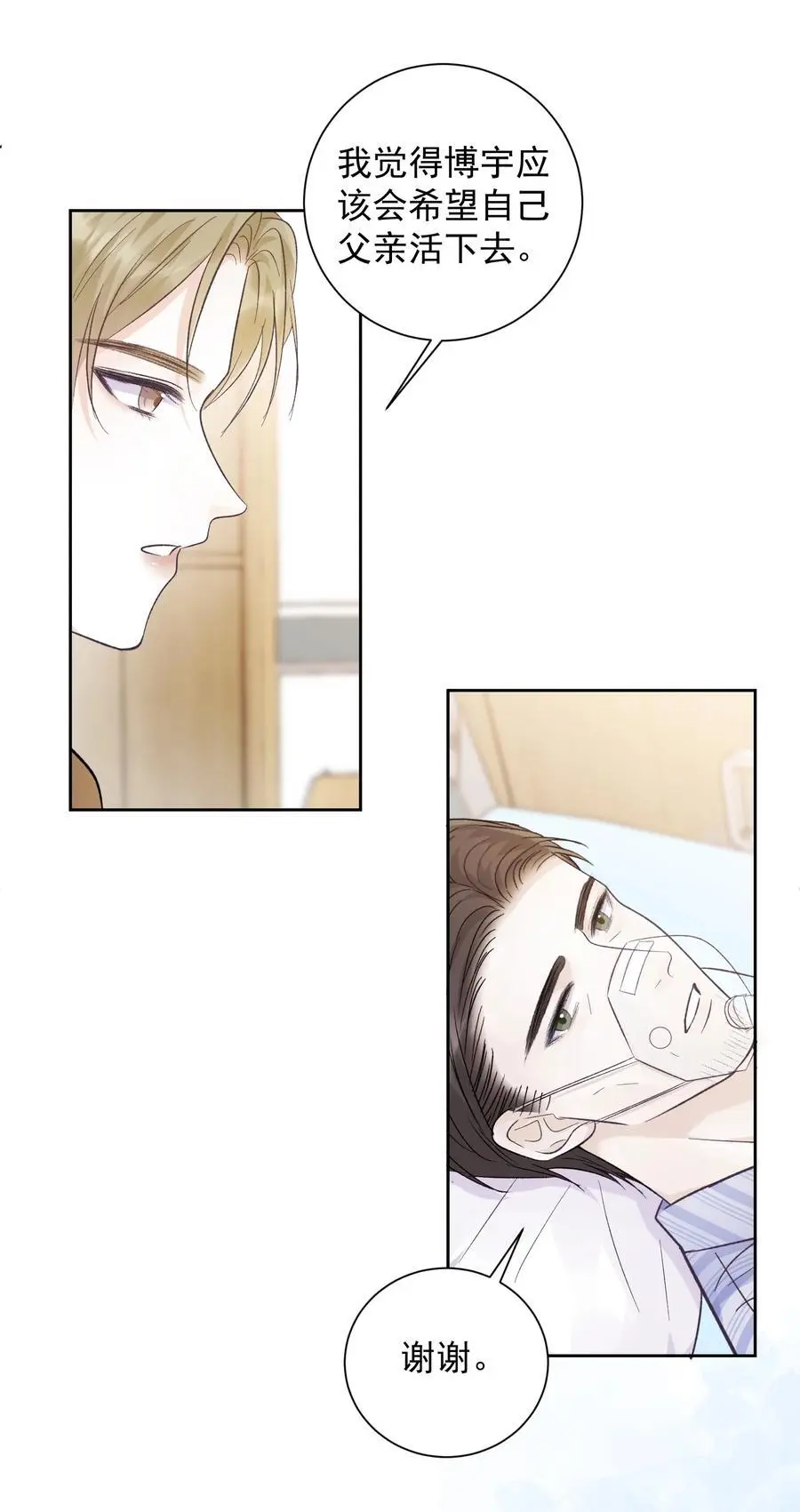 035 这样可以吗？15