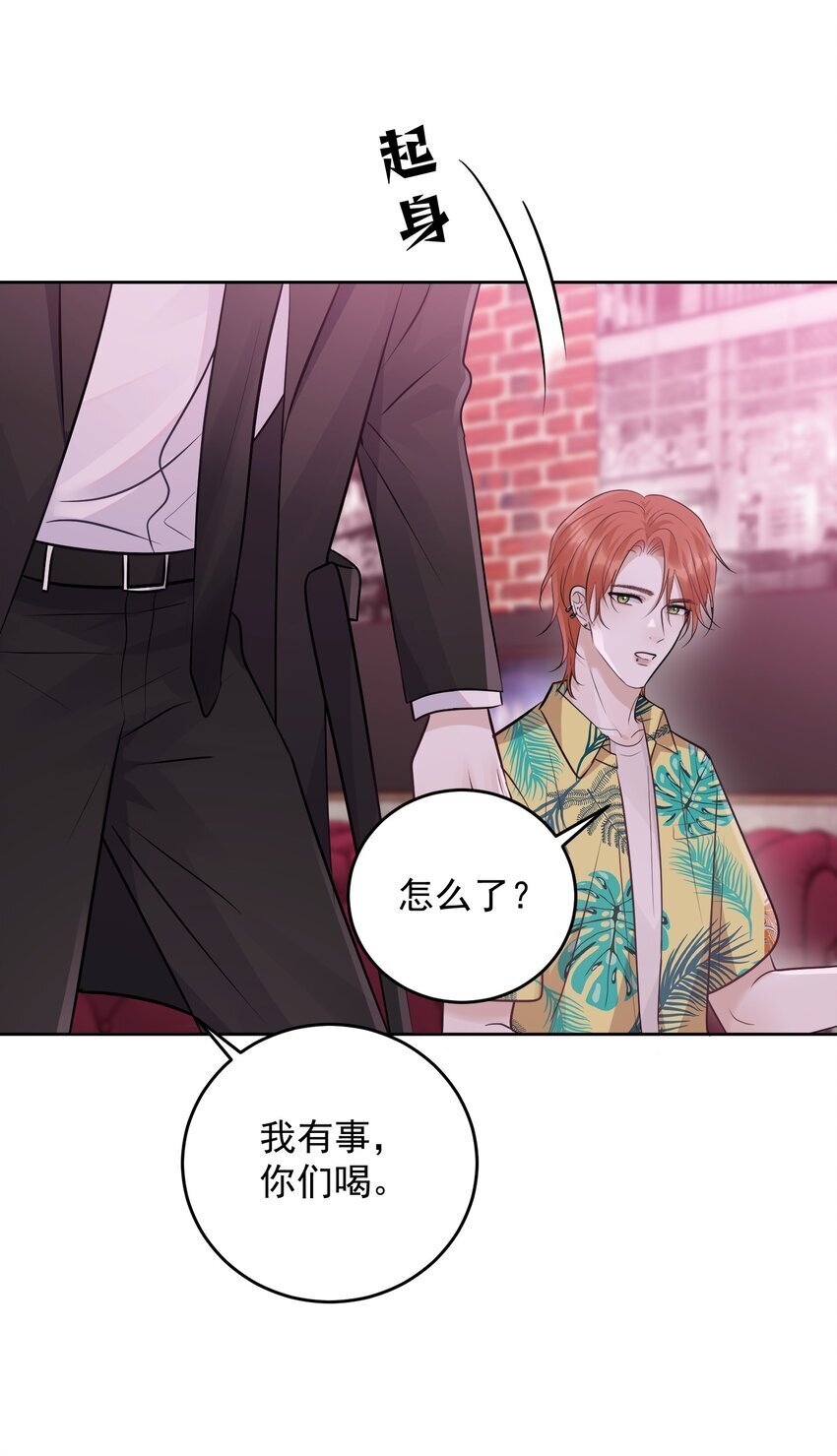 025 要不要欺负一下他？35