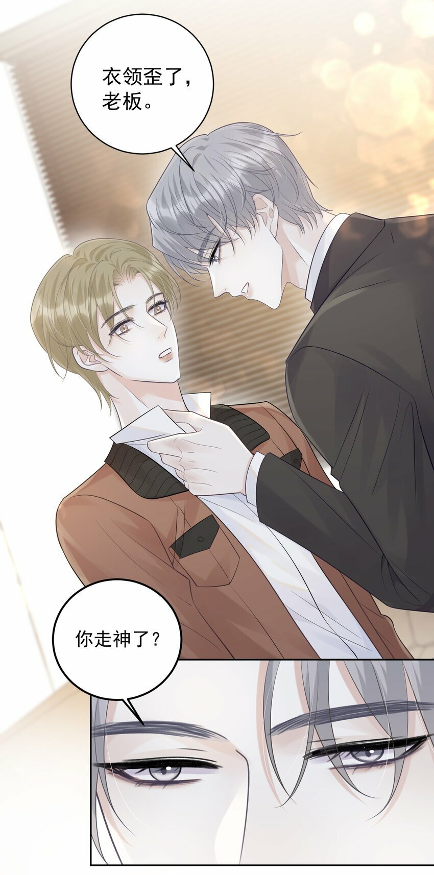 011 我来帮你脱吧！3