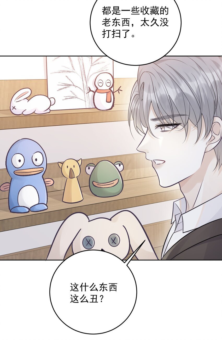 021 暗暗吃醋？！+福利活动7