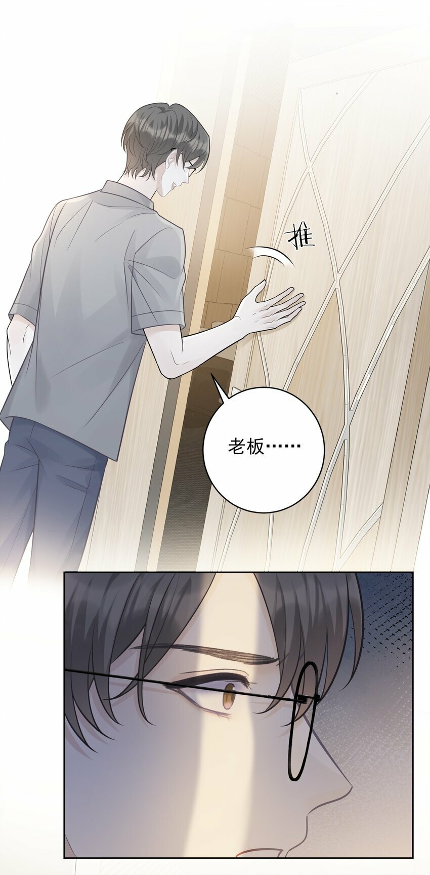 009 秘密被发现了？！9